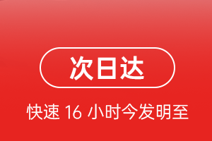 秦皇岛航空托运航空货运 航空货运
