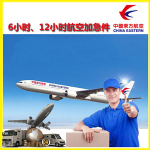 秦皇岛航空托运公司谈空运的四大作用是什么